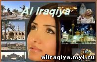  aliraqiya.my1.ru 